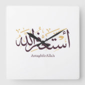 AstaghfirAllah Arabic Calligraphy –Elegant Thuluth Quadratische Wanduhr (Vorderseite)