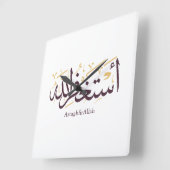 AstaghfirAllah Arabic Calligraphy –Elegant Thuluth Quadratische Wanduhr (Winkel)