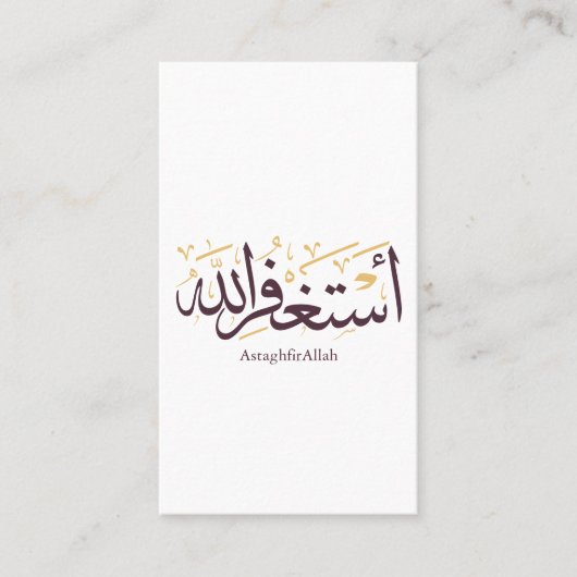 AstaghfirAllah Arabic Calligraphy –Elegant Thuluth Visitenkarte (Vorderseite)