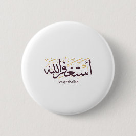 AstaghfirAllah Arabische Kalligrafie – Elegant Thu Button