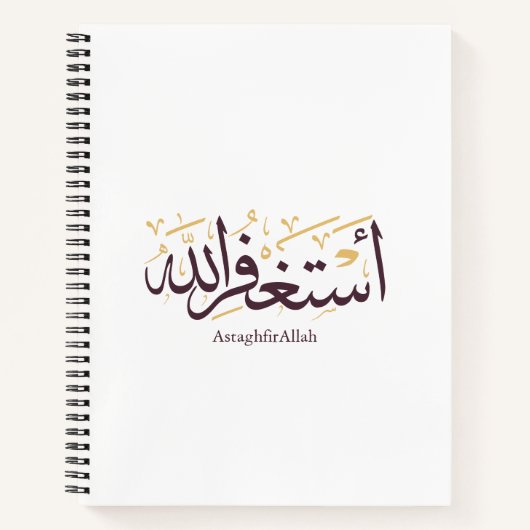 AstaghfirAllah Arabische Kalligrafie – Elegant Thu Notizblock (Vorderseite)