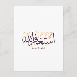 AstaghfirAllah Arabische Kalligrafie – Elegant Thu Postkarte