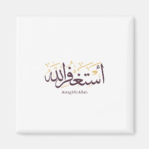 AstaghfirAllah Arabische Kalligrafie – Elegante Th Magnet