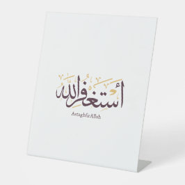 AstaghfirAllah Arabische Kalligrafie – Elegante Th Sockelschild