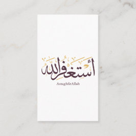 AstaghfirAllah Arabische Kalligrafie – Elegante Th Visitenkarte