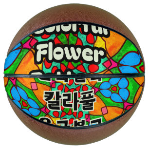Ästhetische Blume Muster Basketball