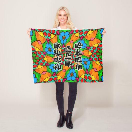 Ästhetische Blume Muster Fleecedecke (Beispiel)