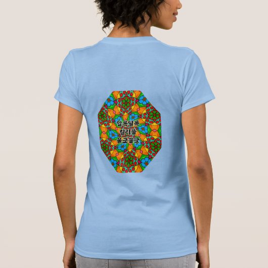 Ästhetische Blume Muster T-Shirt (Rückseite)