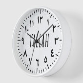 Ästhetische Minimalistische Funny Arabische Wohnge Uhr (Winkel)