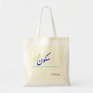 Ästhetische Sukoon-Urdu-Poesie-Minimalist-Tasche Tragetasche