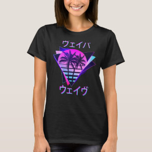 Ästhetische Vaporwave Pastel Pink Große Welle von  T-Shirt