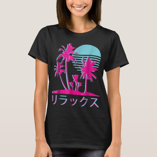 Ästhetisches Vaporwave Retro 1980s 1990s Otaku T-S T-Shirt (Vorderseite)