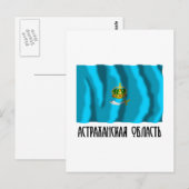 Astrakhan Oblast Flag Postkarte (Vorne/Hinten)