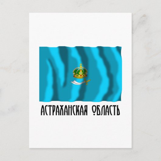 Astrakhan Oblast Flag Postkarte (Vorderseite)