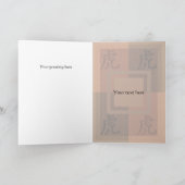 Astro chinesische Tigerkarte Karte (Innenseite)