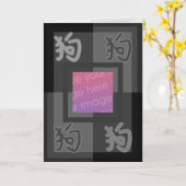 Astro chinesisches Hundeideogramm-Kartenschwarzes Karte (Gelbe Blume)