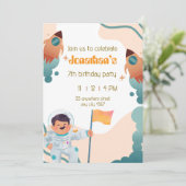 Astronaut Einladung (Stehend Vorderseite)