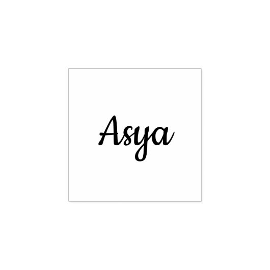 Asya Name Briefmarke Gummistempel (Prägung)