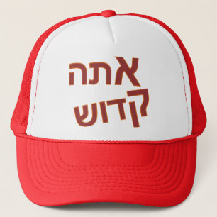 ATA Kadosh Truckerkappe