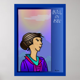 Atashi no Omoi (meine Gefühle) Poster