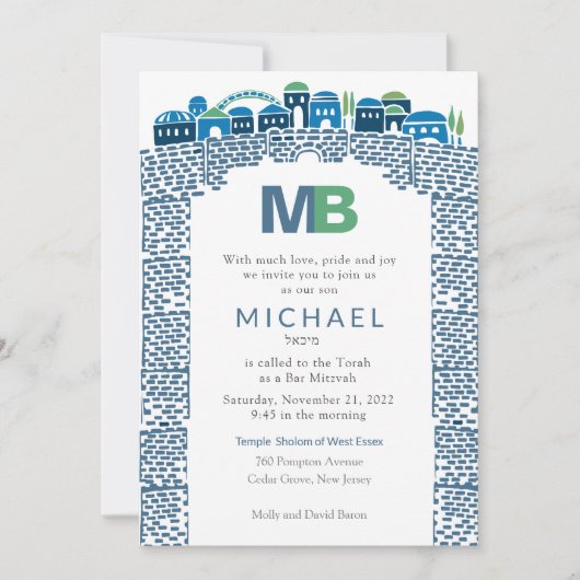 Atemberaubend Blue Wailing Jerusalem Mitzvah Einla Einladung (Vorderseite)