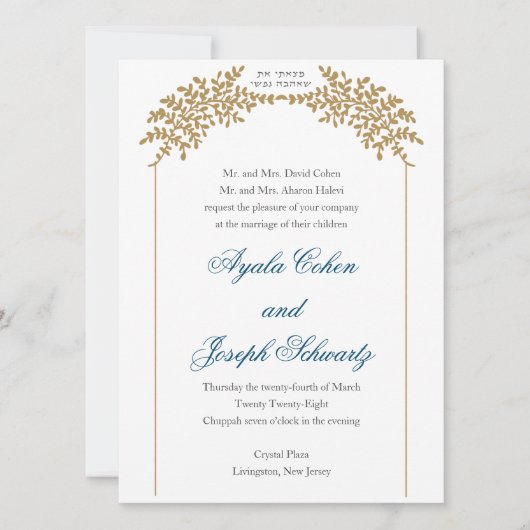 Atemberaubende Einladung der jüdischen Hochzeit in (Vorderseite)