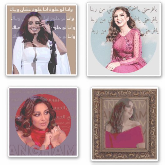 Atemberaubendes und schönes Design Aufkleber (Vorderseite)