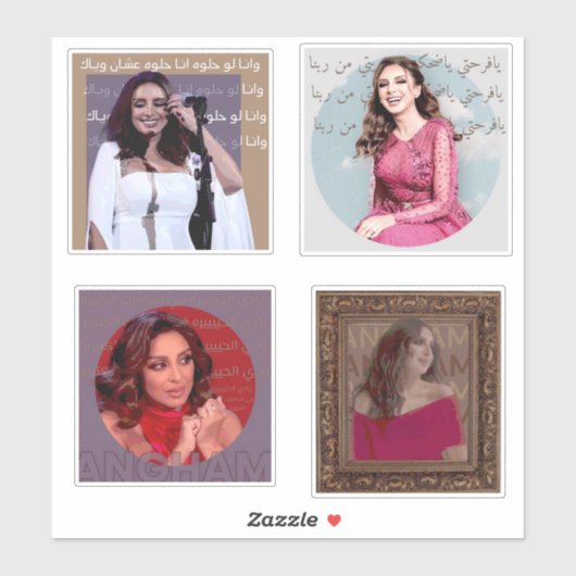 Atemberaubendes und schönes Design Aufkleber (Blatt)