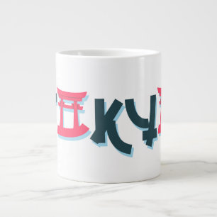 Atembermendes und stilvolles Tokio-Typografie-Desi Jumbo-Tasse