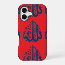 atemberndes Wortdesign mit arabischer Kalligrafie