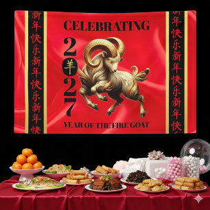 Atemberot Gold Chinesisches Jahr des Feuer-Schafs  Banner