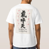 ATEMWEGS-SAKURA T-Shirt (Rückseite)