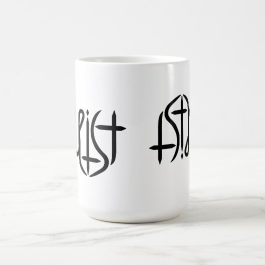 Atheistischer Ambigram - Vorlage Kaffeetasse (Mittel)