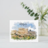 Athen Griechenland Akropolis Parthenon Aquarell Postkarte (Stehend Vorderseite)