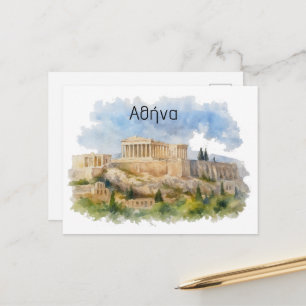 Athen Griechenland Akropolis Parthenon Aquarell Postkarte