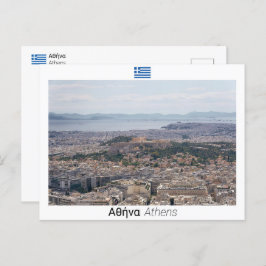 Athen - Griechenland Postkarte