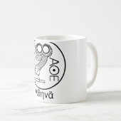 Athene Eule tetradrachm (griechischer Schriftart) Kaffeetasse (VorderseiteRechts)