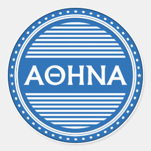 Athens City Pride Emblem – Griechische Identität Runder Aufkleber