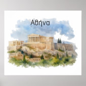 Athens Greece Acropolis Parthenon Watercolor Poster (Vorne)