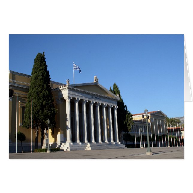 athens zappeion greece (Vorderseite (Horizontal))