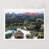 Äthiopien - Addis Abeba - Postkarte (Vorderseite)