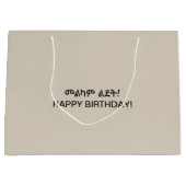 Äthiopien Amharic Birthday Große Geschenktüte (Vorderseite)