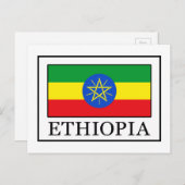 Äthiopien Postkarte (Vorne/Hinten)