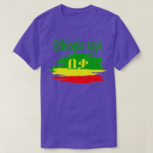Äthiopien sagt Beka Nomore T-Shirt (Design vorne)