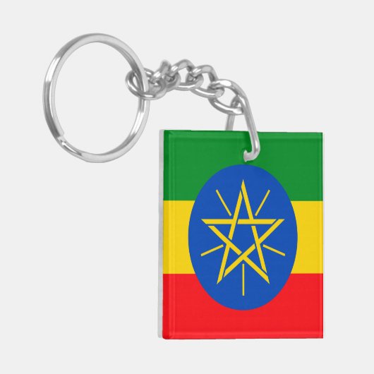 Äthiopien Schlüsselanhänger (Vorderseite links)