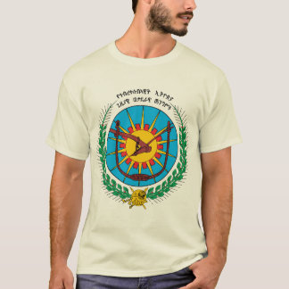 Äthiopien-Wappen (1975) T - Shirt