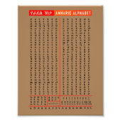 Äthiopisch-Alphabet Fotodruck (Vorne)