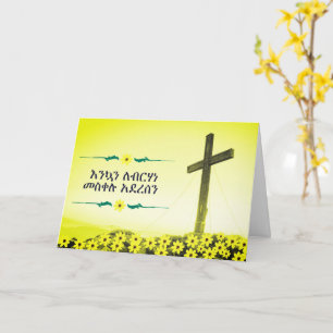 Äthiopisch Meskel Holiday wünscht Karte