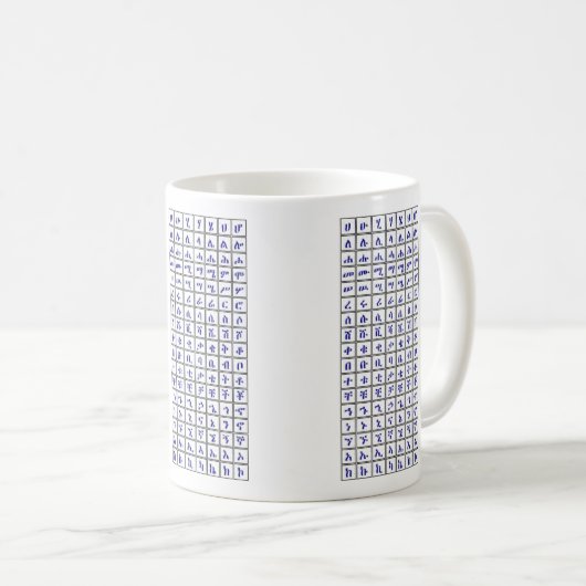 Äthiopische Alphabet-Tasse Kaffeetasse (VorderseiteRechts)