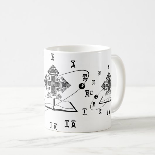 Äthiopische Bibel - Zeit-Uhr-Tasse Kaffeetasse (VorderseiteRechts)